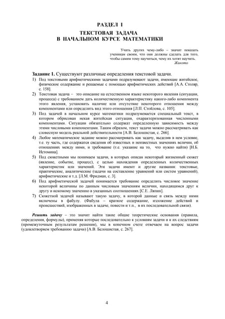 Задача В Магазин Привезли Апельсины Сначала Задача В Магазин Привезли Апельсины Сначала